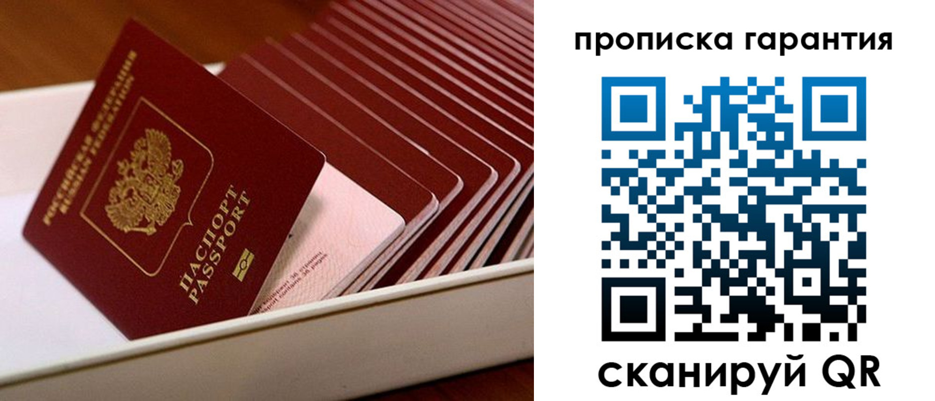 прописка поиск в Нижней Салде