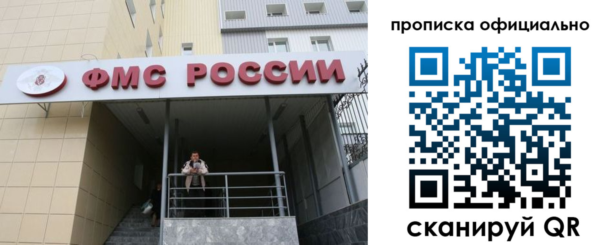 прописка для кредита в Нижней Салде
